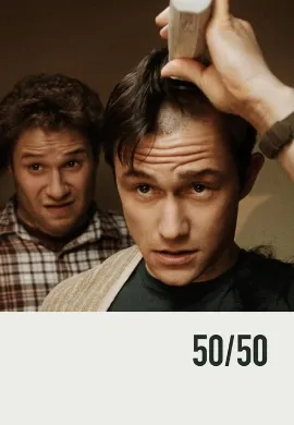ดูหนังออนไลน์ 50/50 (2011) ฟิฟตี้ ฟิฟตี้ ไม่ตายก็รอดวะ
