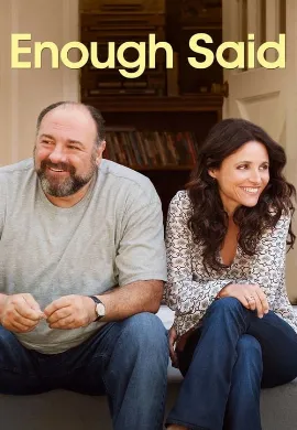 ดูหนังออนไลน์ Enough Said (2013) : อยากรัก…ก็รักเลย
