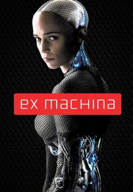 ดูหนังออนไลน์ Ex Machina พิศวาสจักรกลอันตราย 2015
