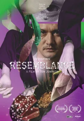 ดูหนังออนไลน์ Resemblance (2023) ปรากฏการณ์