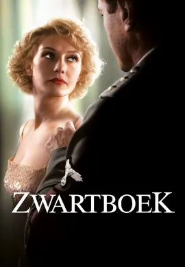 ดูหนังออนไลน์ Black Book (2006) บัญชีดำ เธอกล้าสู้