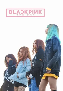 ดูหนังออนไลน์ Blackpink: Light Up the Sky (2020)