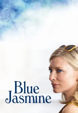 ดูหนังออนไลน์ Blue Jasmine (2013) วิมานลวง