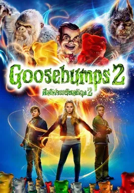 ดูหนังออนไลน์ Goosebumps 2: Haunted Halloween (2018) คืนอัศจรรย์ขนหัวลุก 2 หุ่นฝังแค้น