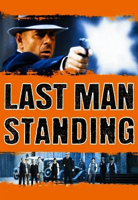 ดูหนังออนไลน์ Last Man Standing (1996) คนอึดตายยาก