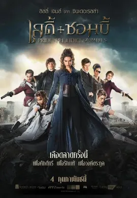 ดูหนังออนไลน์ Pride and Prejudice and Zombies (2016) เลดี้+ซอมบี้
