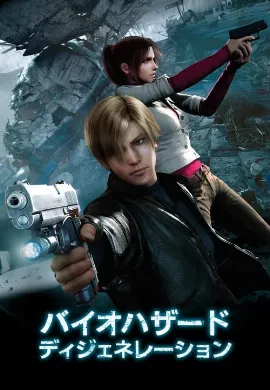 ดูหนังออนไลน์ Resident Evil Degeneration (2008) ผีชีวะ สงครามปลุกพันธุ์ไวรัสมฤตยู