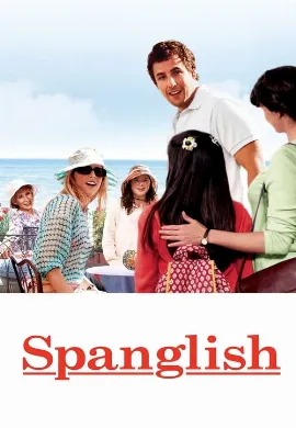 ดูหนังออนไลน์ Spanglish (2004) กิ๊กกันสองภาษา