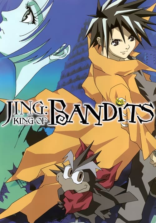 ดูหนังออนไลน์ King of Bandit Jing ราชาจอมโจร ซับไทย