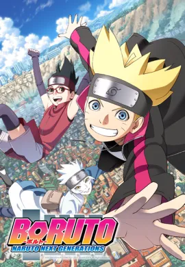 ดูหนังออนไลน์ BORUTO: NARUTO NEXT GENERATIONS โบรูโตะ : นารูโตะ เส้นทางของคนรุ่นต่อไป ตอนที่ 1-293 ซับไทย