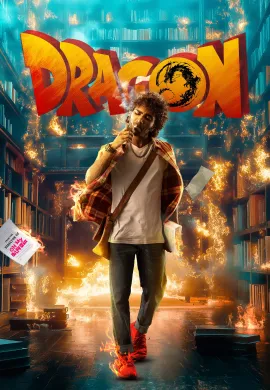 ดูหนังออนไลน์ Dragon 2025