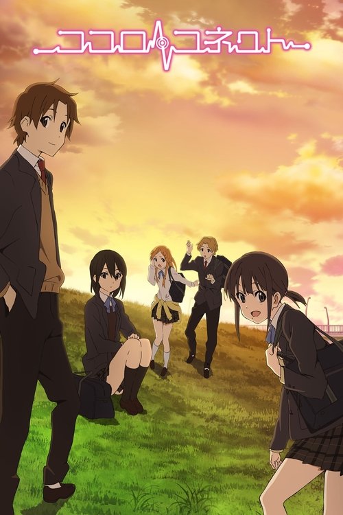 ดูหนังออนไลน์ Kokoro Connect เชื่อมหัวใจ สลับร่างอลเวง พากย์ไทย