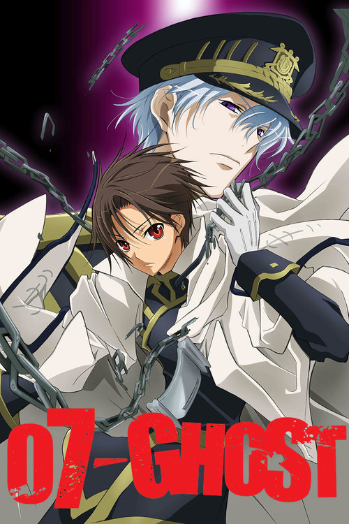 ดูหนังออนไลน์ 07 Ghost พรตมารทั้ง 7 พากย์ไทย